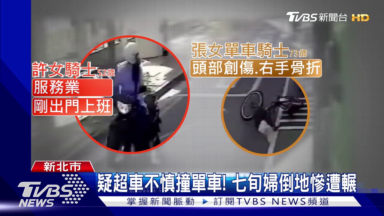 驚！重心不穩捲砂石車底　單車婦遭輾斷手