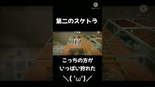 【いえクラ】経験値(*´Д`*)ウハウハ【スケトラ二つ目作った】 #shorts