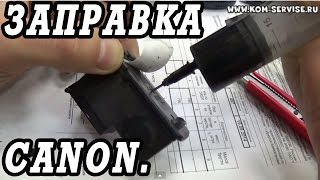 Заправка картриджей для принтеров в Самаре