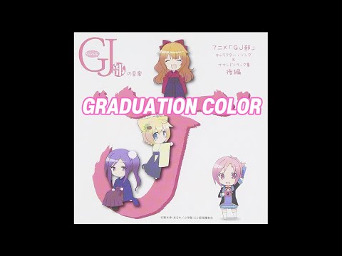 Video thumbnail for GRADUATION COLOR