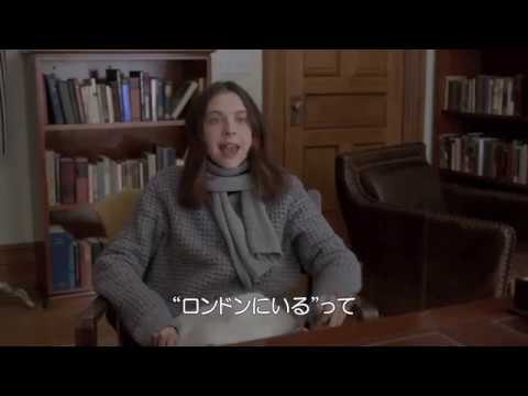映画『マイ・プレシャス・リスト』本編冒頭映像