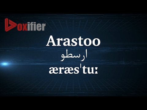 How to Pronunce Arastoo (ارسطو) in Persian (Farsi) - Voxifier.com