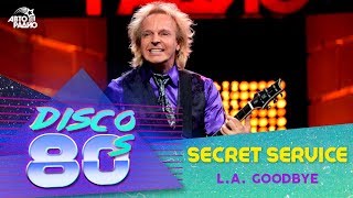 Secret Service - La Goodbye (Дискотека 80-х 2015, Авторадио)