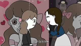 2026년 소름돋는 사주썰