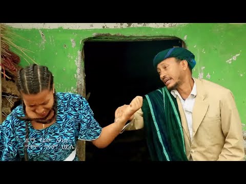 Ethiopian music : Ayalew Nigussie(YaYu) Temelesh(ተመለሽ) - New Ethiopian Music 2017(Official Video)