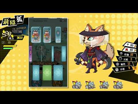 萌獸闖江湖 video thumbnail