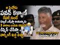 CM Chandra Babu Press Meet After Met Deputy CM Pawan Kalyan In Mumbai Hospital Sahithi Tv