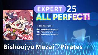 【hololive Dreams】美少女無罪♡パイレーツ (Bishoujyo Muzai♡Pirates) - 宝鐘マリン EX 25 AP 手元