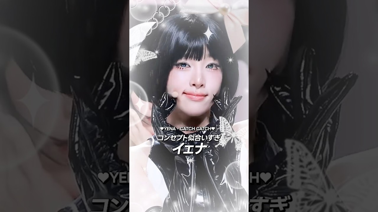 コンセプト似合いすぎ🐣 イェナ
