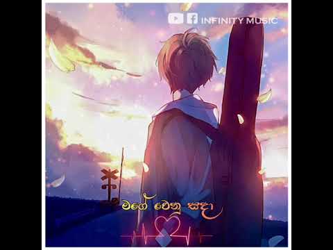 Me Suba pathum.❤️