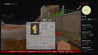 [Japan]PS4 上手くなりえない,方向音痴 マインクラフト 何作る？ 再開No.37 2026/3/20夜