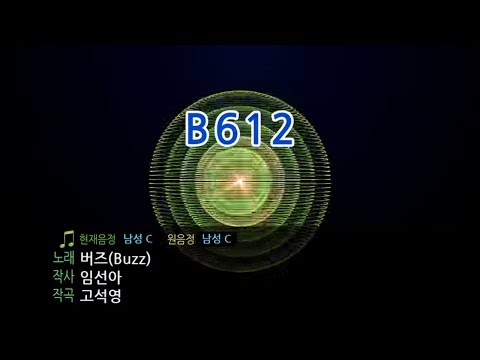 190826 버즈 - B612(노래방 일반인)