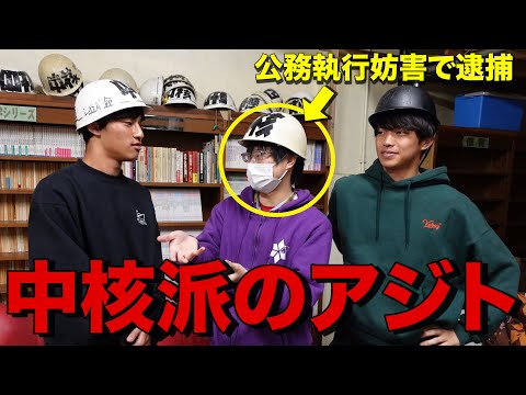 英語文化学科 【本邦初】立入禁止の”熊野寮”の地下の撮影に成功しました。