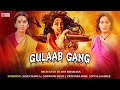 Gulaab Gang Juhi Chawla Madhuri Dixit Full Movie