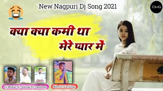Download lagu Kya Kya Kami Tha Mere Pyar Me / New Nagpuri Dj Song 2021 / Nitesh Kachhap / Toy Bhi Tadapbe mp3