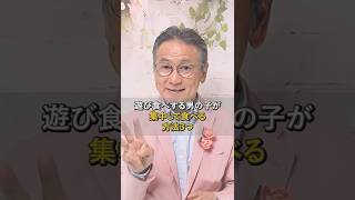 子育て中のママ必見！男の子ママなら共感する育児あるある、遊び食べの悩みを解決する3つの方法を紹介します。離乳食期から使えるので今日から試してみてくださいね。｜#shorts
