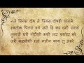 Susangati Sada Ghado Lyarics