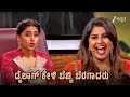 ಡೈಲಾಗ್ ಕೇಳಿ ಬೆಚ್ಚಿ ಬೆರಗಾಗಿದ್ದರು Mahanati S2 