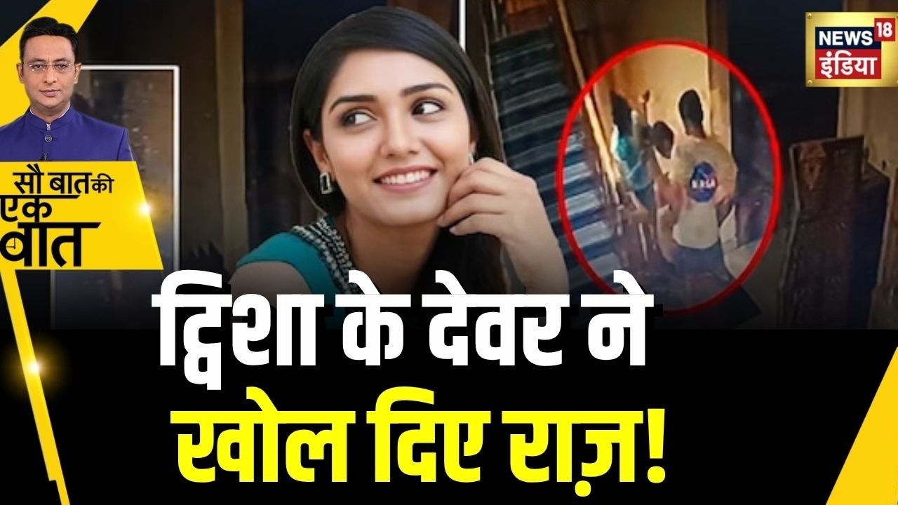 Kishore Ajwani: Twisha Sharma Case में CBI ने किया Recreation| Trending News| Bhopal