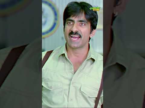 Raviteja & Nagababu Funny Conversation | mirapakay | #raviteja #comdyshorts
