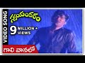 Gali Vanalo Video Song Swayamvaram Movie Shoban Babu Jayapradha Rajshri Telugu