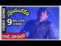 Gali Vanalo Video Song | Swayamvaram Movie | Shoban Babu | Jayapradha | Rajshri Telugu