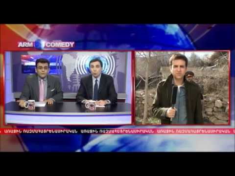 ArmComedy 201 - Անվստահության քառյակ