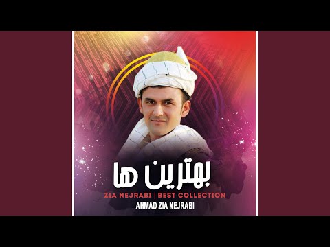 شاه لیلا غمگینه