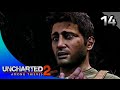 Uncharted 2: Among Thieves Remastered Walkthrough Part 14 · Chapter 14: Tunnel Vision