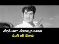 Unknown Facts About Hemahemilu