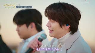 Download lagu 【中字】Kyuhyun-The Moment My Heart Fluttered 曺圭贤-我心动的瞬间 begin again live version mp3 Download lagu 【中字】Kyuhyun-The Moment My Heart Fluttered 曺圭贤-我心动的瞬间 begin again live version mp3