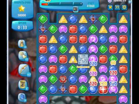 любите монстров уровень 170 ответ. собери картинку на пазле уровень. игра пройди 170 уровень. интерн три в ряд планшет. доп 2 уровень 170.