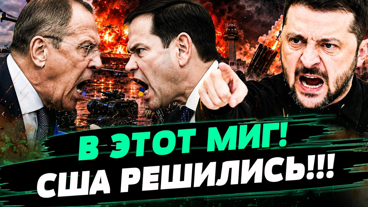 😱 ЭТО ПРОИЗОШЛО ЗА ЗАКРЫТЫМИ ДВЕРЯМИ! УЛЬТИМАТУМ ЛАВРОВА: ТАКОГО ОТВЕТА ОТ ?