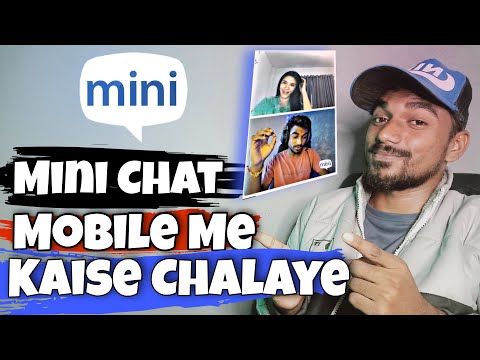 how to use mini chat on mobile | mini chat kaise chalaye | mini chat