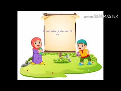 UAS Bahasa Arab Miftahurrahmi (1730111033)