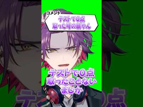 【追試不可避】渡会雲雀はテストで0点とったことある?【#VOLTACTION 公式切り抜き】
