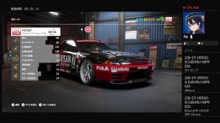 NFSPBアップデート！！
