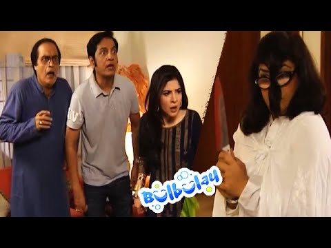 Momo Ki Badrooh Ne Kardiya Sab Ko Pareshan - Khoobsurat | Bulbulay