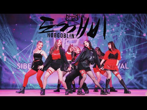 [STAGE VER.] CLC(씨엘씨) - '도깨비(Hobgoblin)' | DANCE COVER BY 'SONDER'