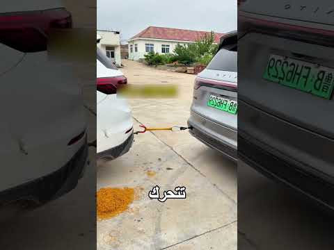 هل يمكن لـ1000 رباط مطاطي سحب سيارة؟ 😱🚗#shorts
