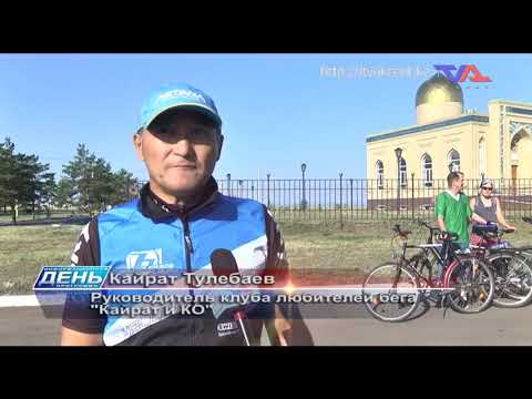 Выпуск программы "День" от 30 июля 2020 г.