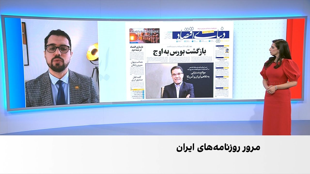 مروری بر رسانه‌ها و خبرگزاری‌ها در ایران، چهارشنبه ۲۰ خرداد، با مجتبی هاشمی