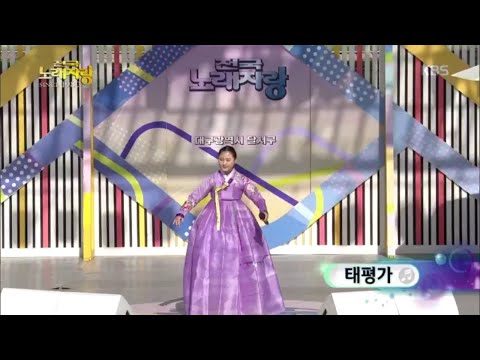 달서구의 송가인¸ 최소라 씨의 태평가[전국 노래자랑]20200105