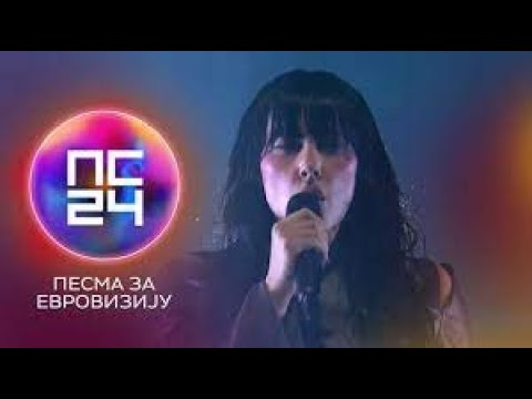 PZE24 - Teya Dora - Ramonda  Polufinale 2