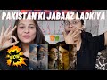 Indian Reaction to First Look of Sinfe Aahan | Pakistani Drama Reaction | Sinf E Aahan Teaser