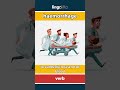 haemorrhage (verb) - definition and usage in English