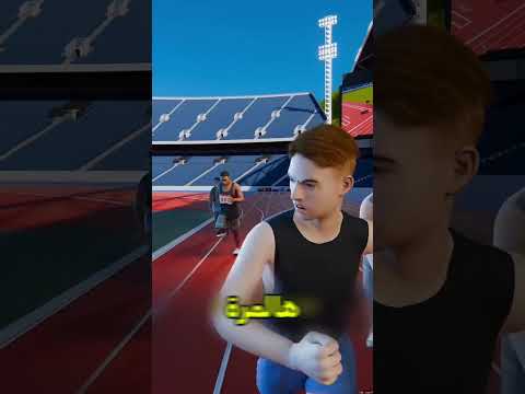حافي وركض للميدالية! 🏃‍♂️⚡ #موسى_محمد