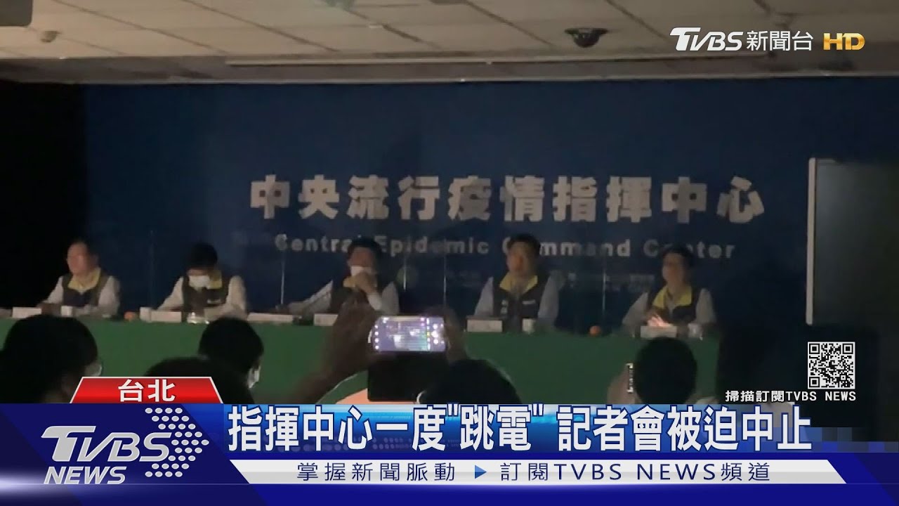 513全台大停電!興達電廠跳機 全台400萬戶遭殃