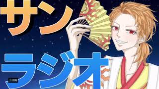 ラジオ風　雑談　暇やねん。相手してください
