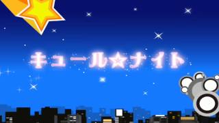 CS番組オープニング1
